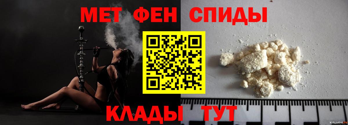 Тверь  Амфетамин  Вход с VPN  Amphetamine 98% 