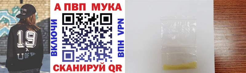 Альфа ПВП СК КРИС  Тверь 