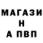 Амфетамин 97% Vova Regov