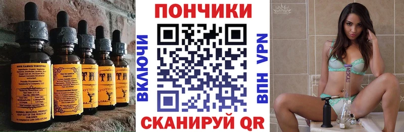 Еда ТГК конопля  darknet как зайти  Тверь 