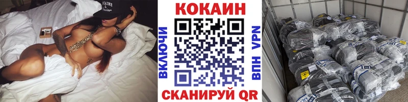 MEGA зеркало  Тверь  КОКАИН Columbia 