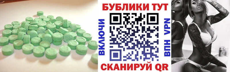 Экстази DUBAI  Тверь 