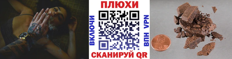 Гашиш убойный купить Тверь