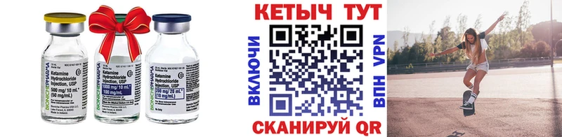 МЕГА tor  Тверь  КЕТАМИН VHQ  дарнет шоп 