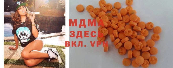 мяу мяу кристалл Арсеньев