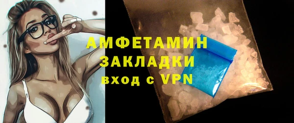 мяу мяу кристалл Арсеньев