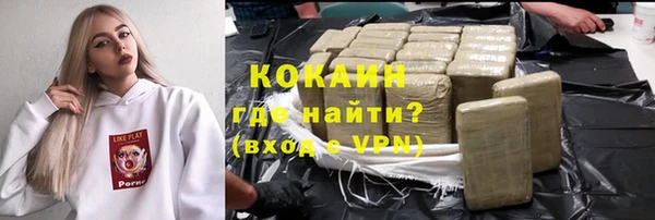 мяу мяу кристалл Арсеньев