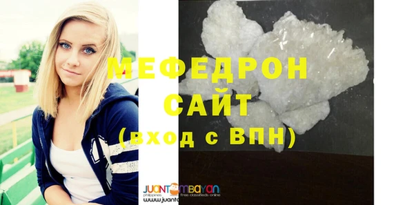 марихуана Армянск