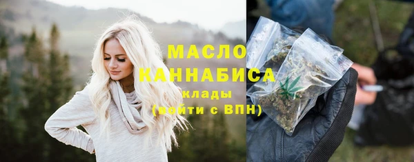 марихуана Армянск