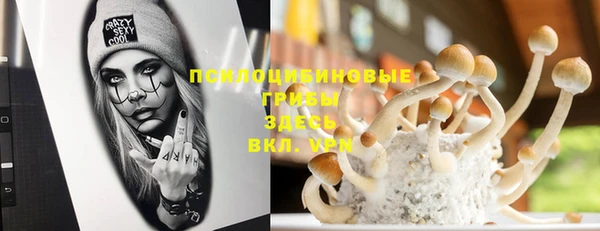 марихуана Армянск