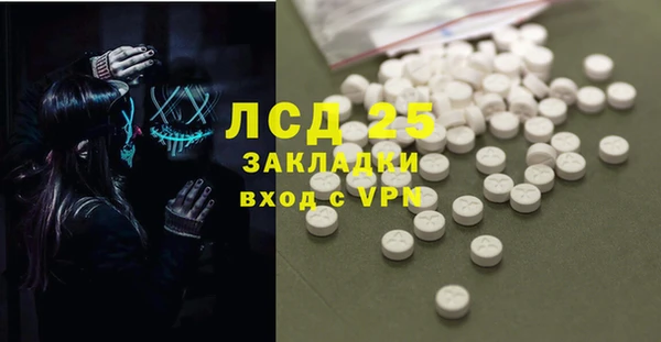 мяу мяу кристалл Арсеньев