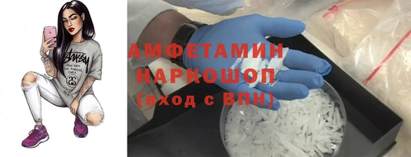 гашишное масло Балахна