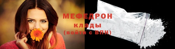марихуана Армянск