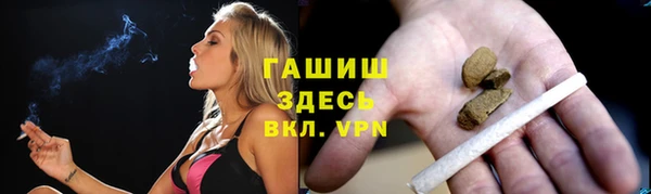 мяу мяу кристалл Арсеньев