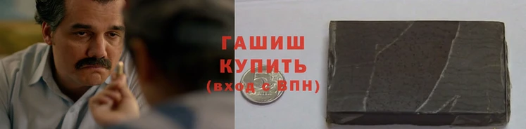марихуана Армянск