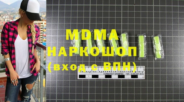 марихуана Армянск