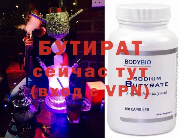 крисы Аркадак