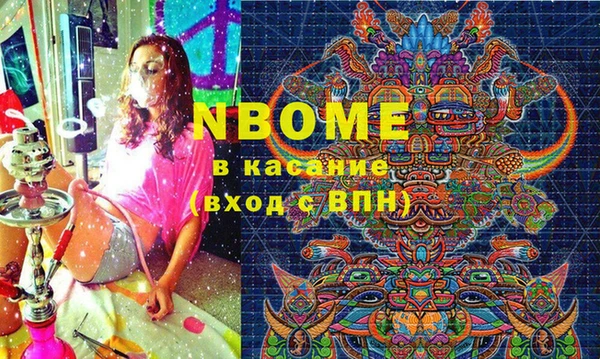 мяу мяу кристалл Арсеньев
