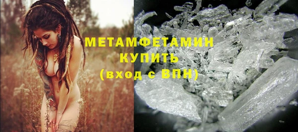 марихуана Армянск