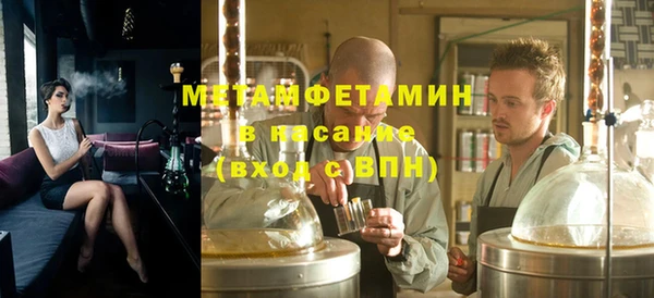 мяу мяу кристалл Арсеньев