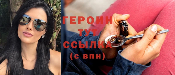 мяу мяу кристалл Арсеньев