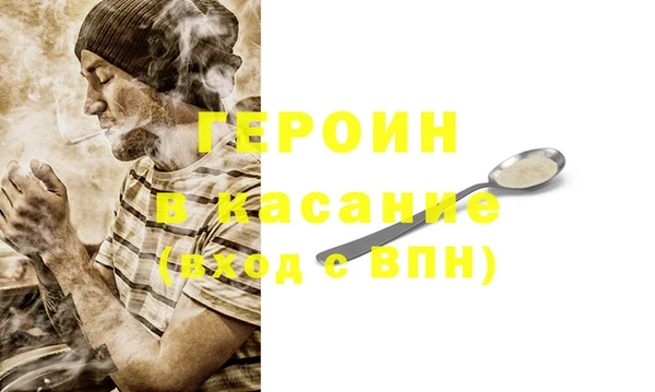 крисы Аркадак