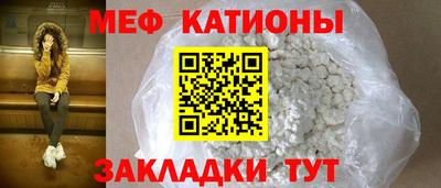метамфетамин Тулун