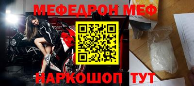 метамфетамин Тулун