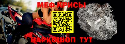 метамфетамин Тулун