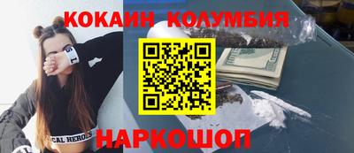 метамфетамин Тулун