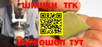 метамфетамин Тулун