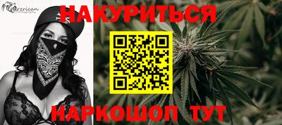 метамфетамин Тулун