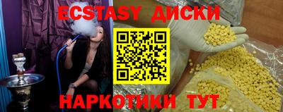 PSILOCYBIN Туймазы