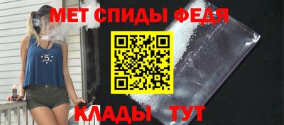 метамфетамин Тулун