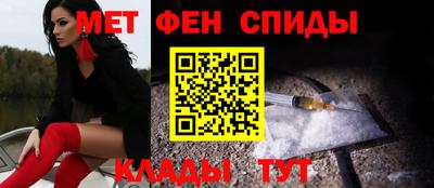 метамфетамин Тулун