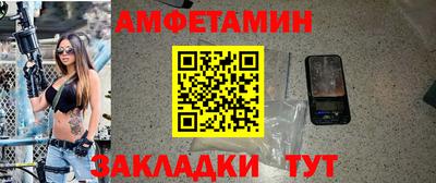 метамфетамин Тулун