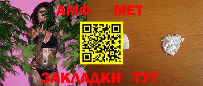 метамфетамин Тулун