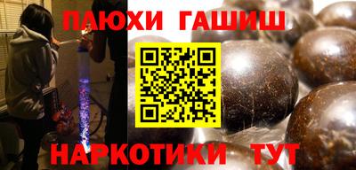 метамфетамин Тулун
