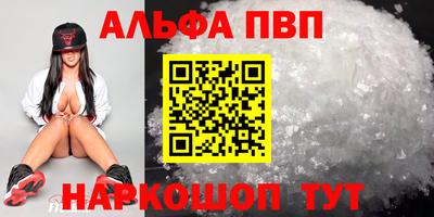 кокаин VHQ Тула