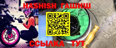 метамфетамин Тулун
