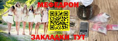 метамфетамин Тулун