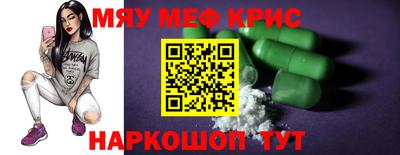 PSILOCYBIN Туймазы