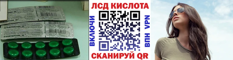 ЛСД экстази кислота  hydra как войти  Тверь 