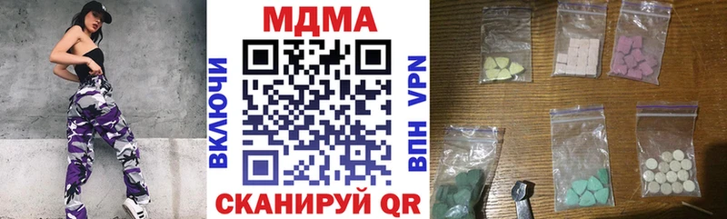 наркошоп  Тверь  МДМА crystal 
