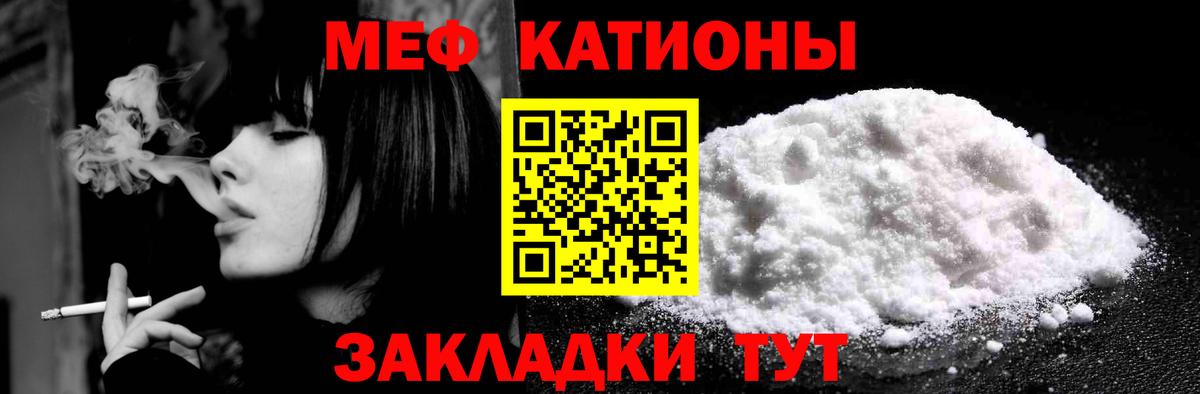 Меф  Меф мяу мяу  Тверь  как найти наркотики  МЕФ mephedrone  Вход с VPN 