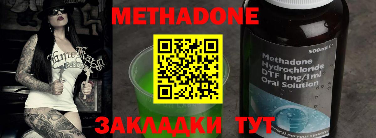 НБОМе  Меф   Тверь  Купить  Вход с VPN  A PVP СК   MDMA  ЭКСТАЗИ  Канабис  ГАШИШ  COCAIN 