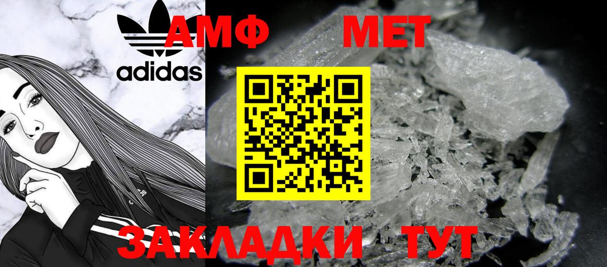 Метамфетамин Декстрометамфетамин 99.9%  Вход с VPN  Тверь 