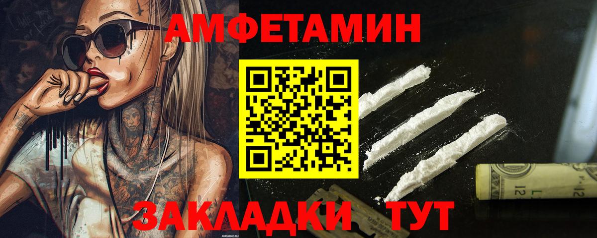 Метамфетамин пудра Тверь