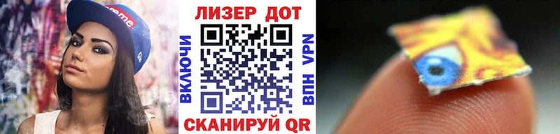 Наркотические марки 1500мкг сколько стоит Тверь
