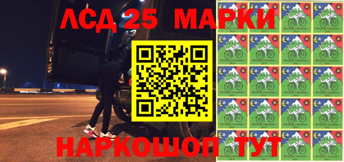 Наркотические марки 1,5мг  Марки NBOMe  Тверь  Вход с VPN 